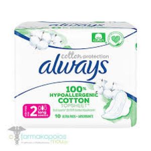 Always cotton protection T2 long x10